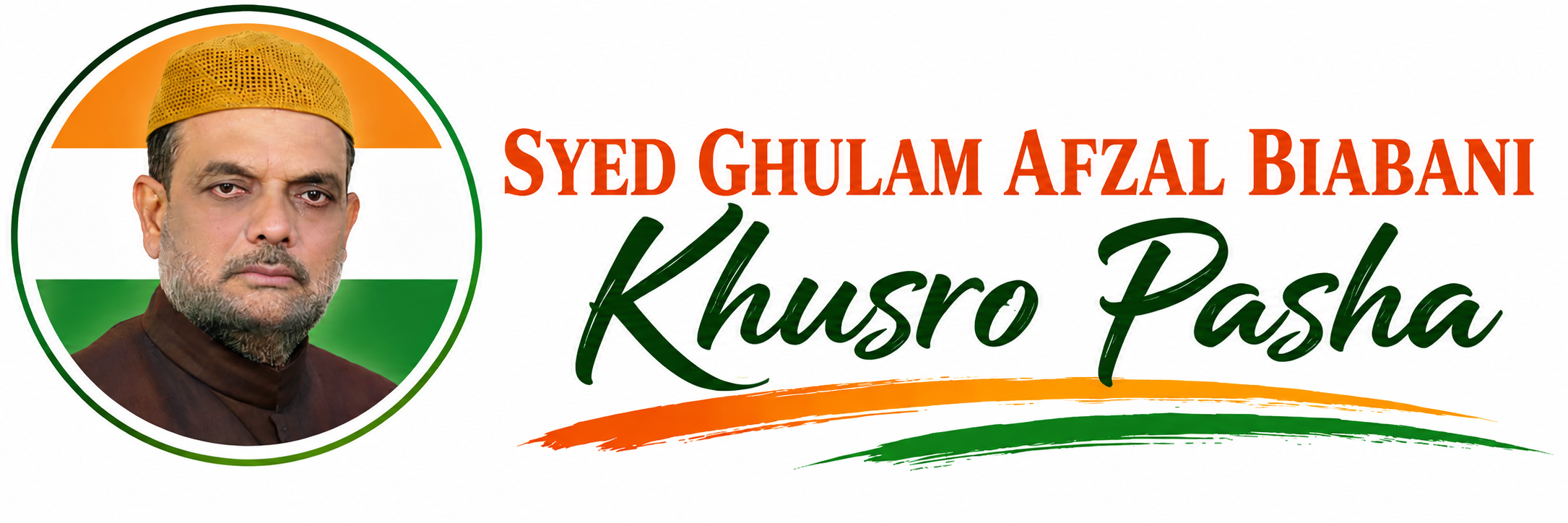 Jaibheem Party Logo